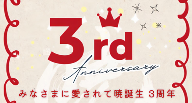 ケーキメニュー